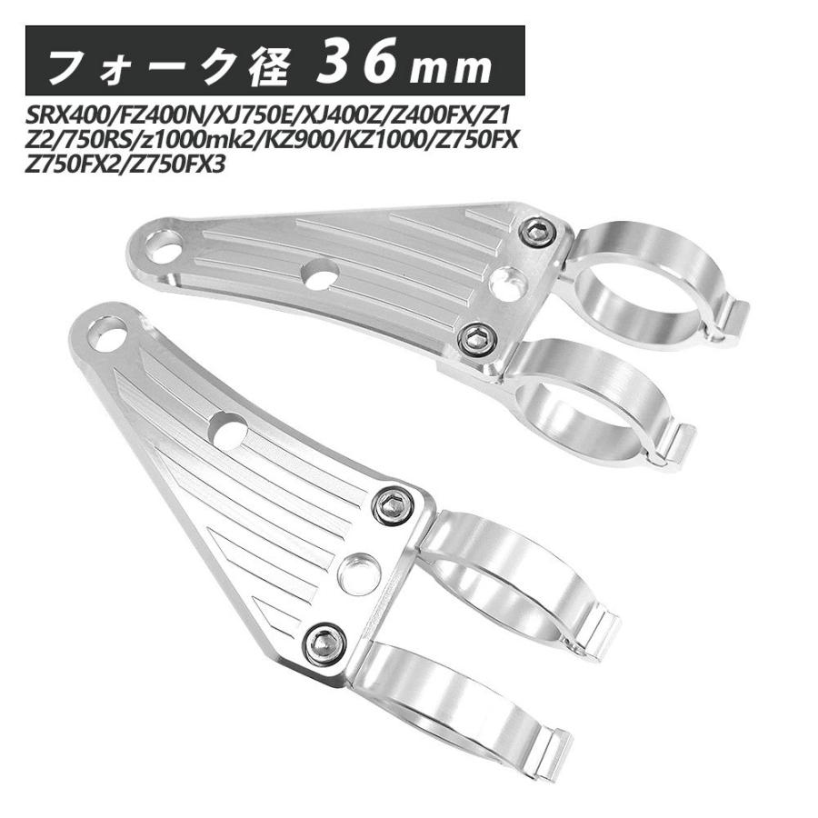 36mm ヘッドライトステー CNC アルミ削り出し ヘッドライト 36mm ヘッドライトステー CNC アルミ削り出し ヘッドライト