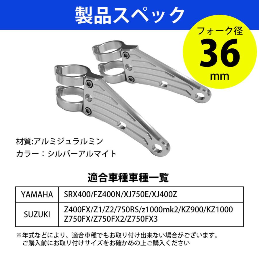 36mm ヘッドライトステー CNC アルミ削り出し ヘッドライト 36mm ヘッドライトステー CNC アルミ削り出し ヘッドライト