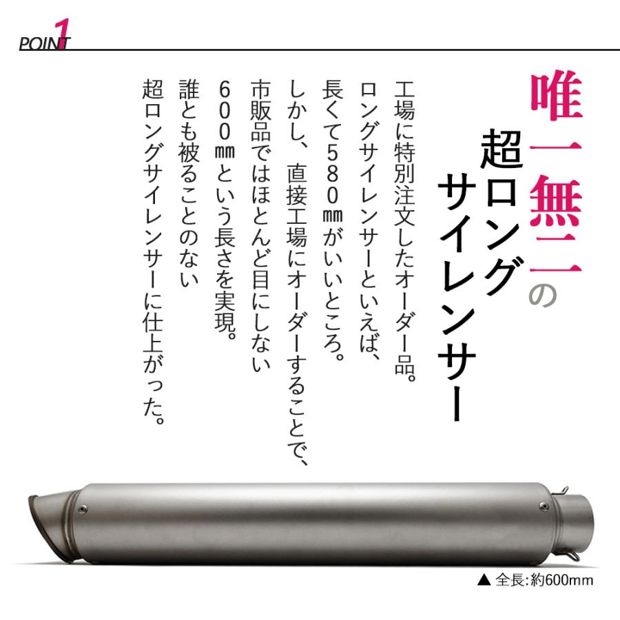 汎用品 60.5 ロングサイレンサー 600mm 特注品 スラッシュカット 爆音