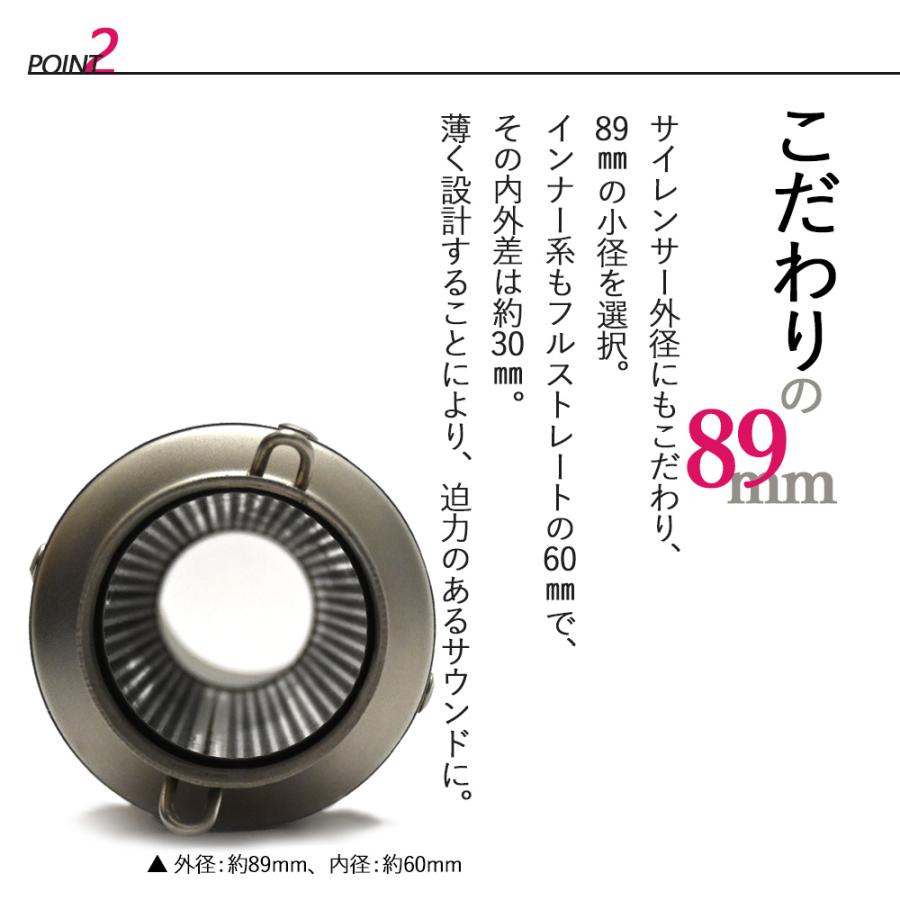 汎用品 60.5 ロングサイレンサー 600mm 特注品 スラッシュカット 爆音