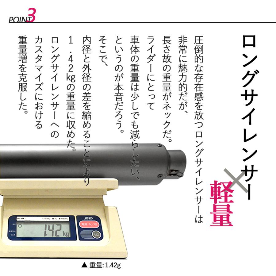 汎用ロングサイレンサー60.5パイ 汎用品 60.5 ロングサイレンサー 600mm 特注品 スラッシュカット 爆音
