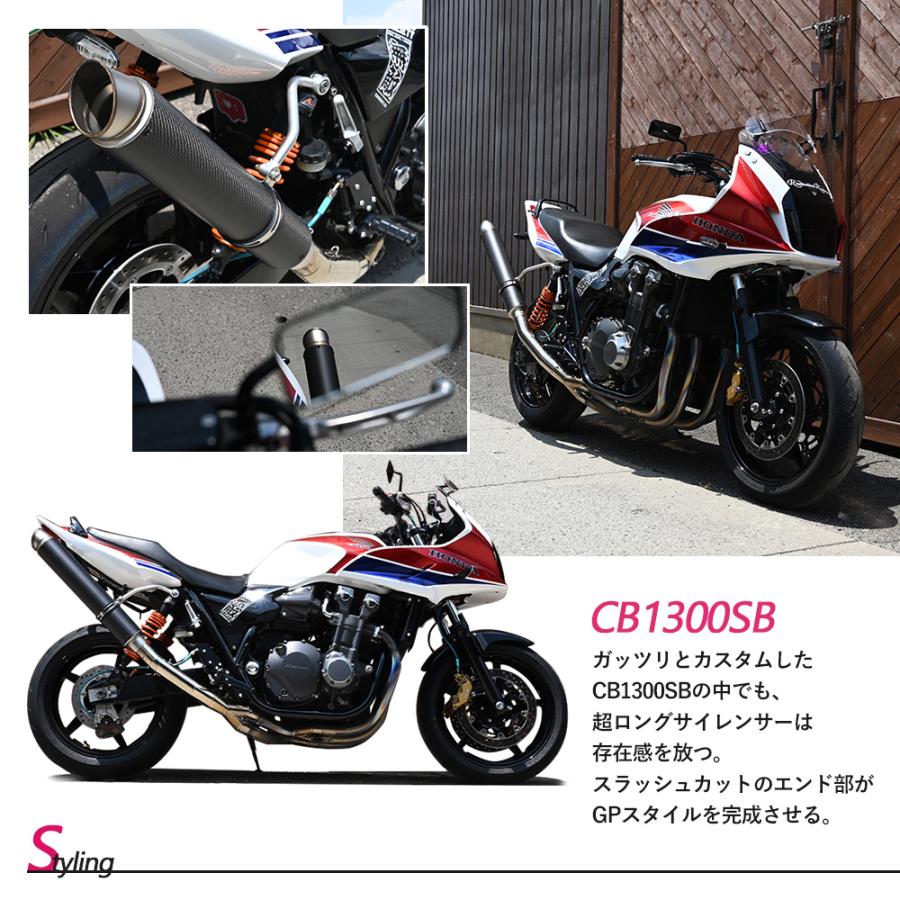 汎用品 60.5 カーボン ロングサイレンサー 600mm 特注品 スラッシュ