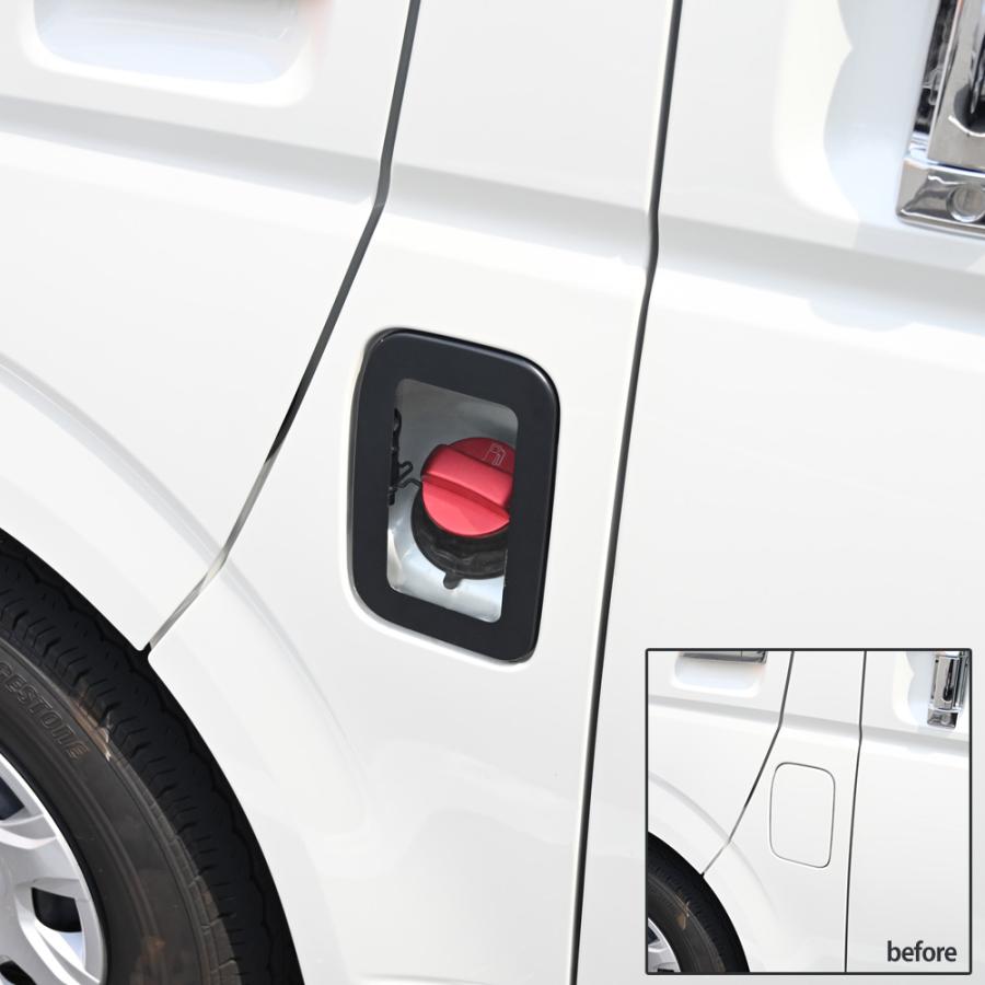 配送可 ハイエース フューエルリッドカバー オーロラ