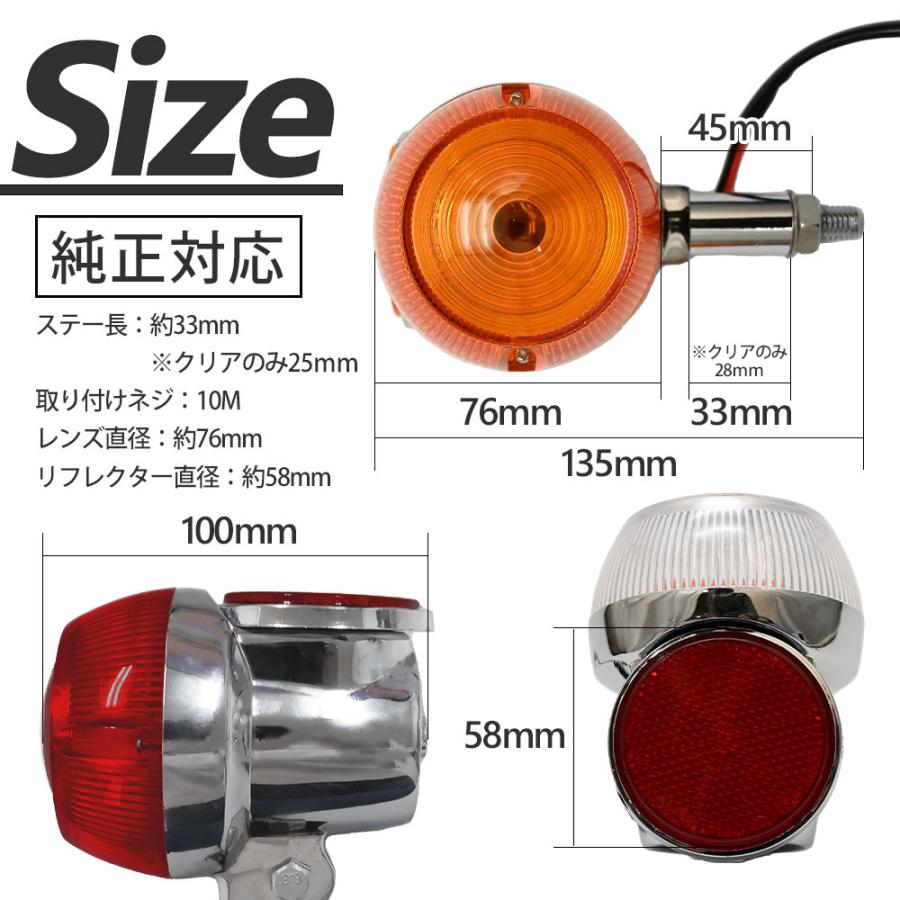GT380 当時仕様 ウインカー サンパチウインカー 4個セット 3種類