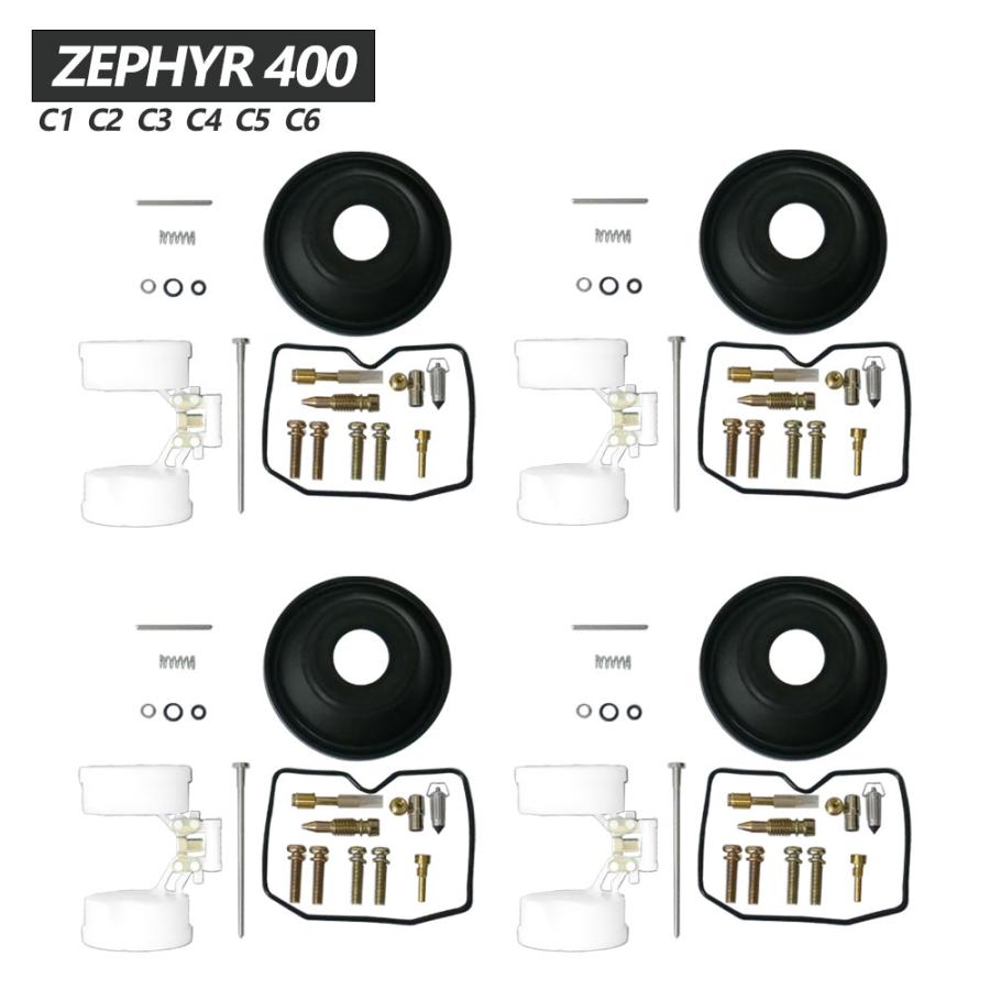 ゼファー400 ダイヤフラム キャブレター オーバーホール リペアキット ...