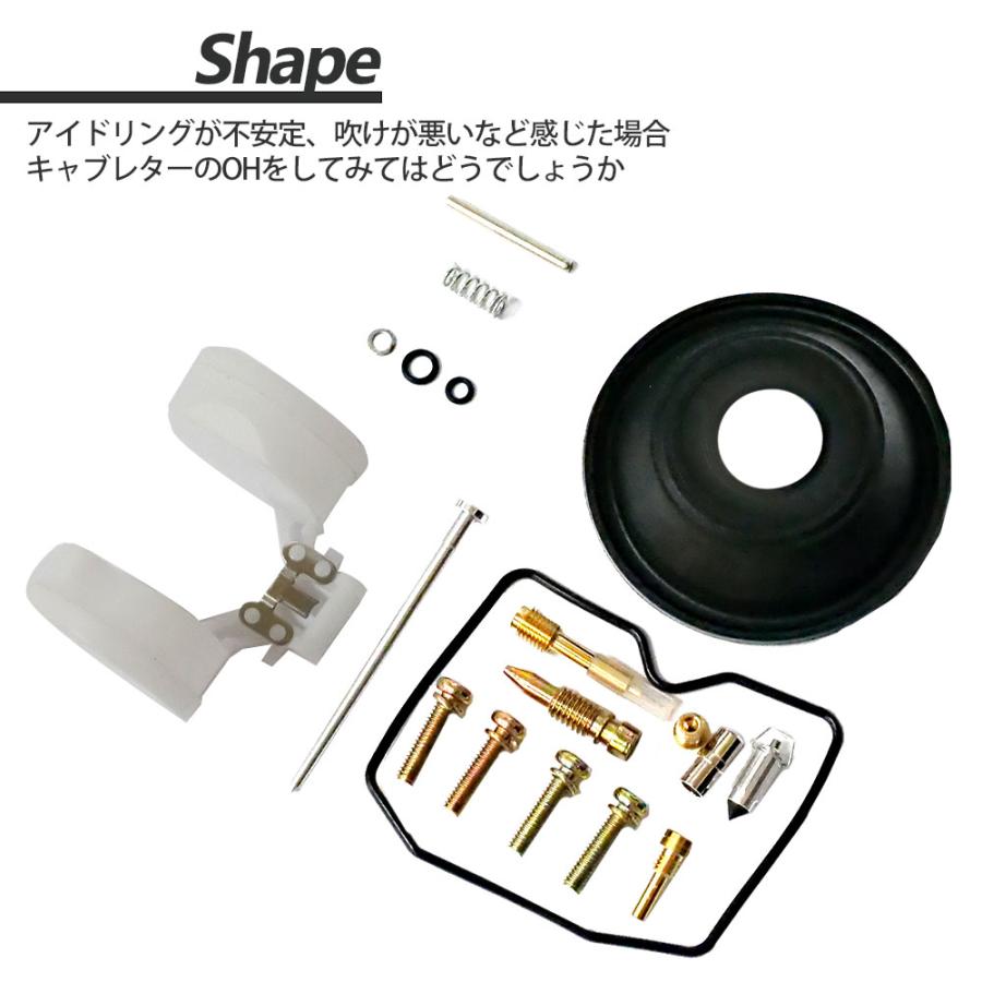 ゼファー400 ダイヤフラム キャブレター オーバーホール リペアキット