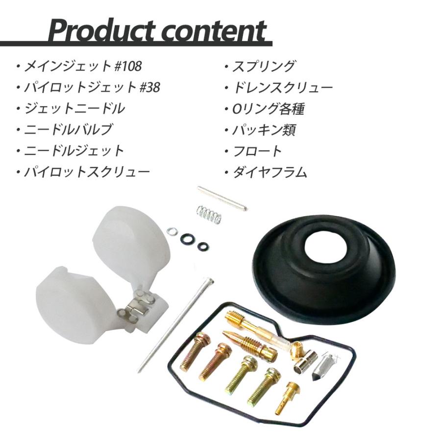 ゼファー400 ダイヤフラム キャブレター オーバーホール リペアキット