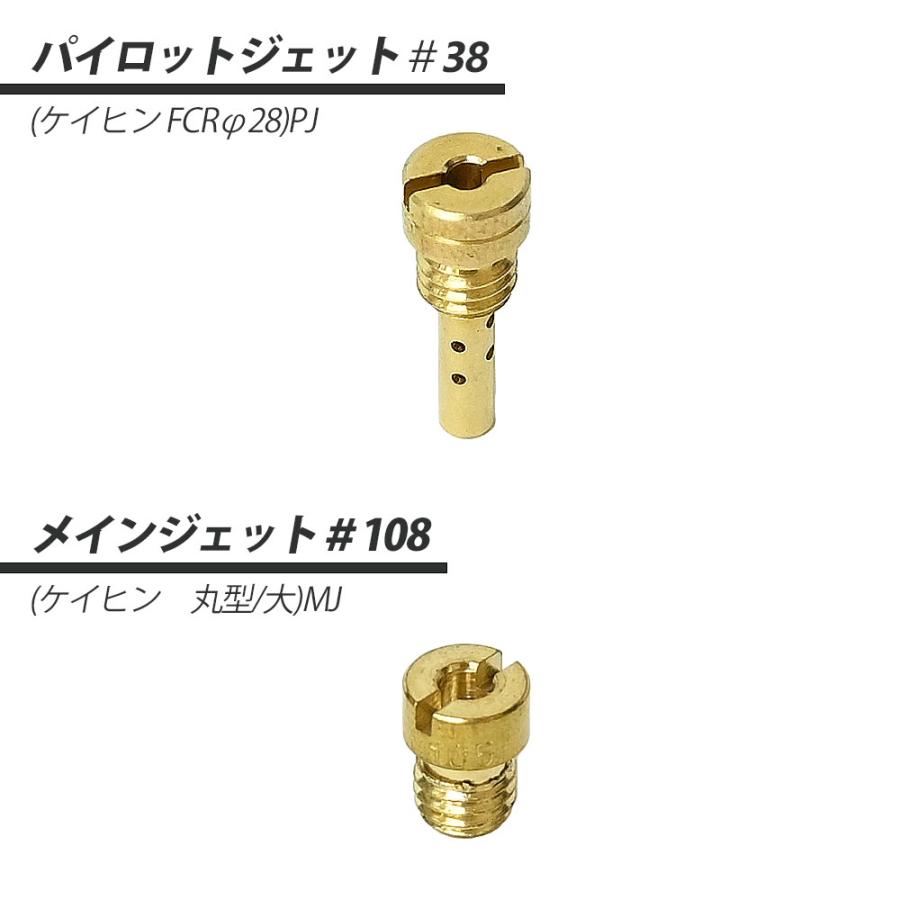 ゼファー400 ダイヤフラム キャブレター オーバーホール リペアキット