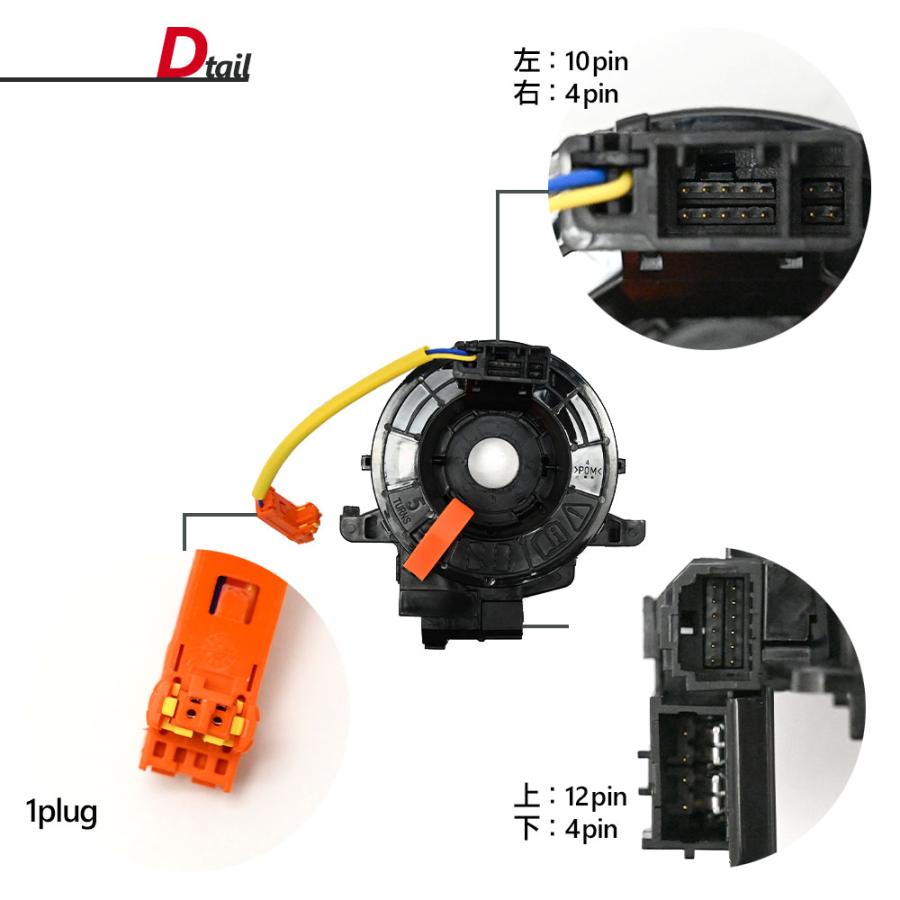 ヴォクシー ノア 70系 ZRR70 ZRR75 スパイラルケーブル 84306-52090