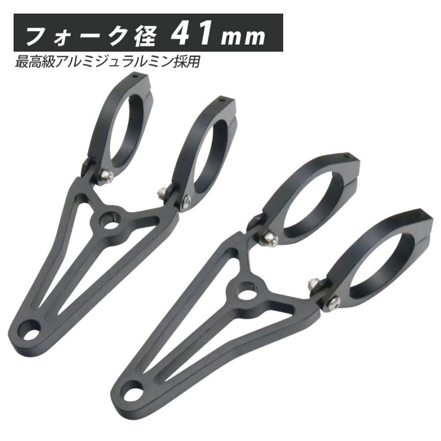 41mm ヘッドライトステー CNC アルミ削り出し ヘッドライト ステー