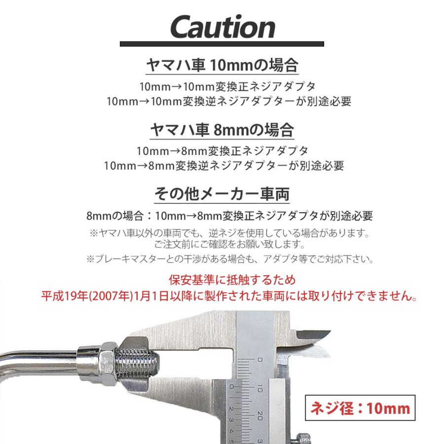 ミラー メッキ 10mm 正ネジ 汎用 グラストラッカー スカイウェイブ 250
