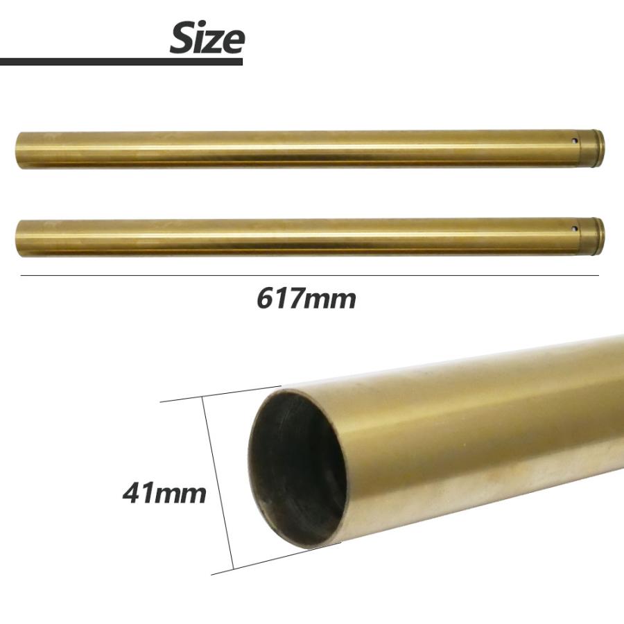 ZRX400 Φ41 615mm インナーチューブ フロントフォーク ゴールド