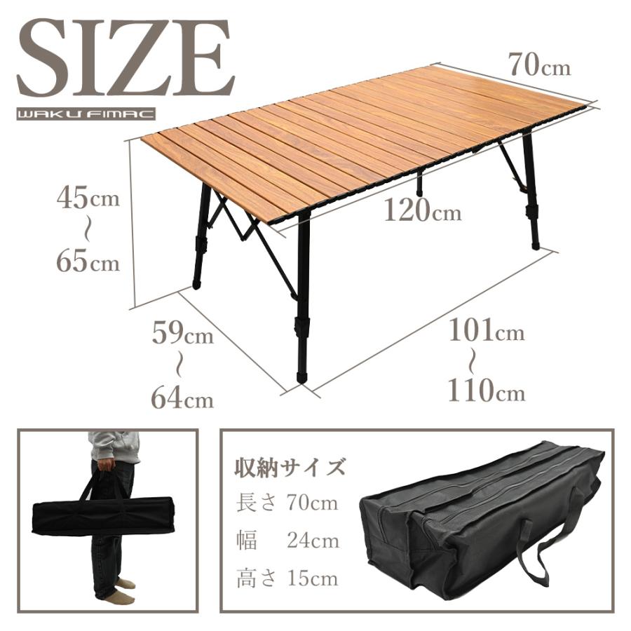 waku fimac アウトドアテーブル キャンプテーブル ウッド 調 ロールテーブル ソロ キャンプ アウトドア ロー テーブル 軽量 コンパクト 折りたたみ アルミ 用品｜topsense｜06
