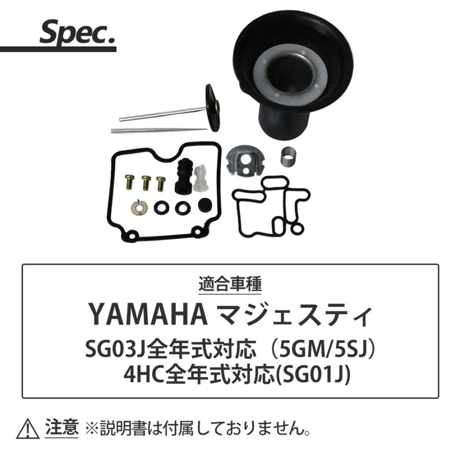 マジェスティ QTY 2 | 1984-2006 Outboard WaveRunner Water Pump Gasket 688-44316