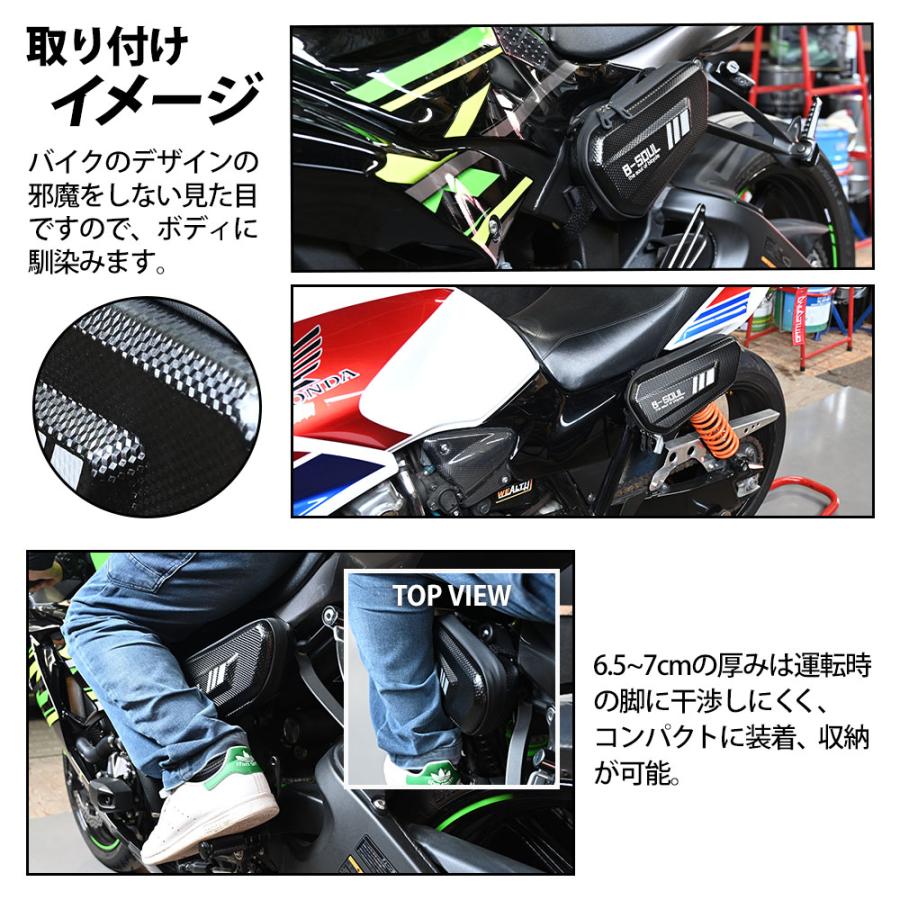 バイク 汎用 小物入れ サイドバッグ 工具入れ 防水 ツールバッグ 小型