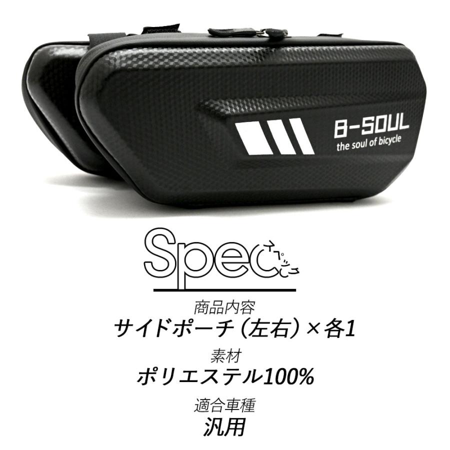 バイク 汎用 小物入れ サイドバッグ 工具入れ 防水 ツールバッグ 小型