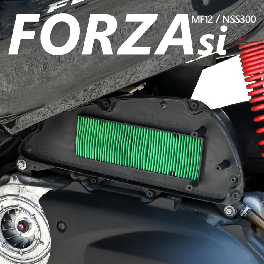 ホンダ フォルツァsi MF12 FORZA si エアクリーナー エレメント