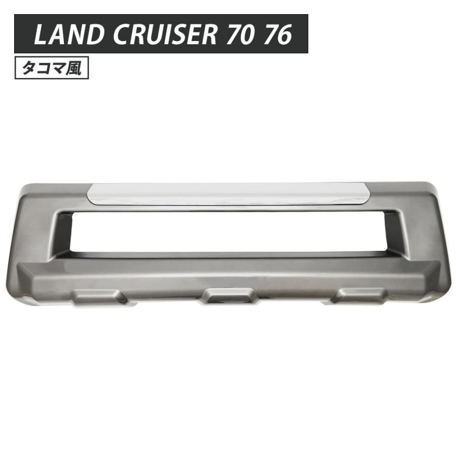 ランドクルーザー ランクル 70 76 系 タコマ風 フロント バンパー 