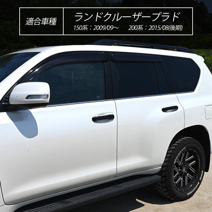 ランドクルーザー プラド 150 200 後期 ドアハンドルカバー ブラック 8