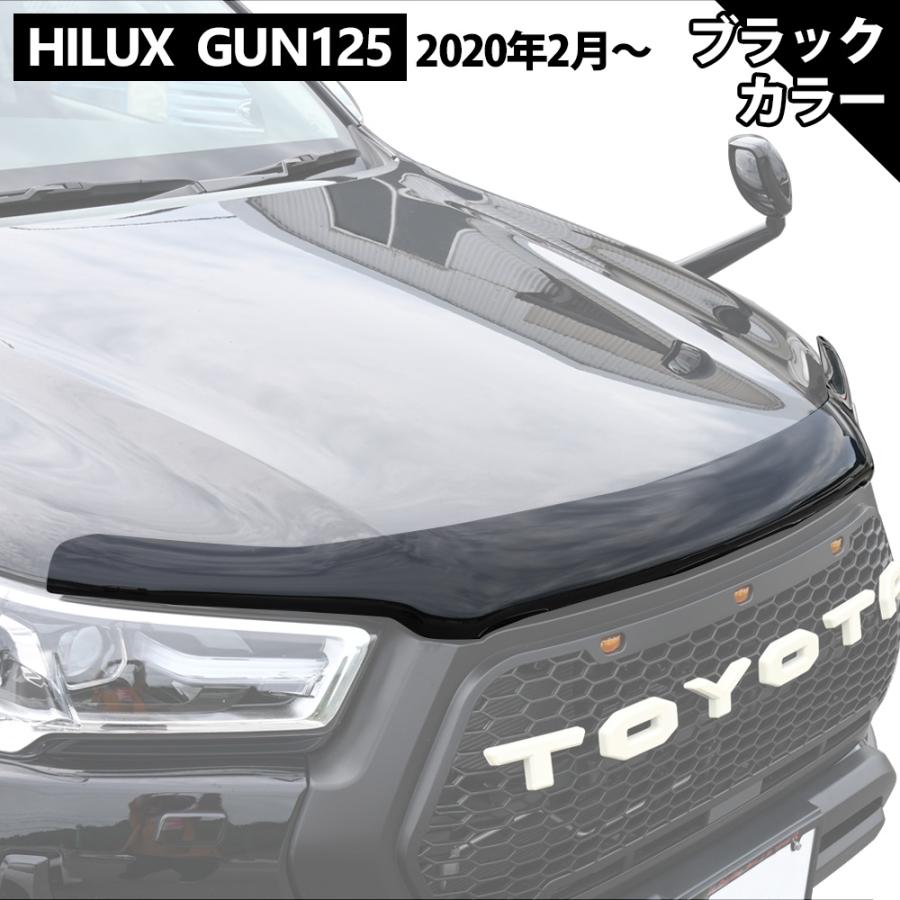 GUN125 ハイラックス バグガード ボンネットプロテクター マットブラック ハイラックス GUN125 後期 バグガード ブラック ボンネット