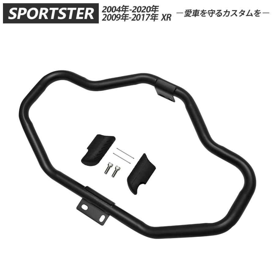 ハーレー harley スポーツスター XL883 XL1200 2004－2020 エンジンガード エンジン ガード カスタム パーツ バイク パーツ ハーレーダビッドソン ハーレー harley スポーツスター XL883 XL1200 2004−2020 エンジン