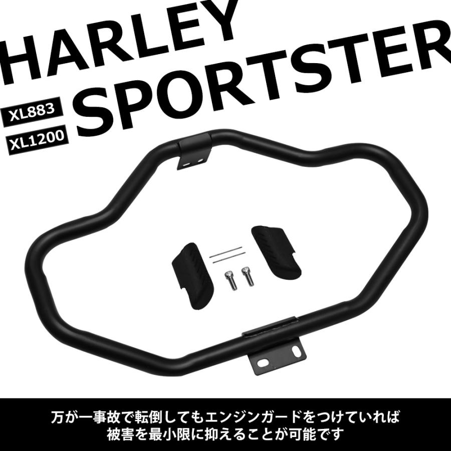 ハーレー harley スポーツスター XL883 XL1200 2004−2020 エンジンガード エンジン ガード カスタム パーツ バイク パーツ ハーレーダビッドソン_1
