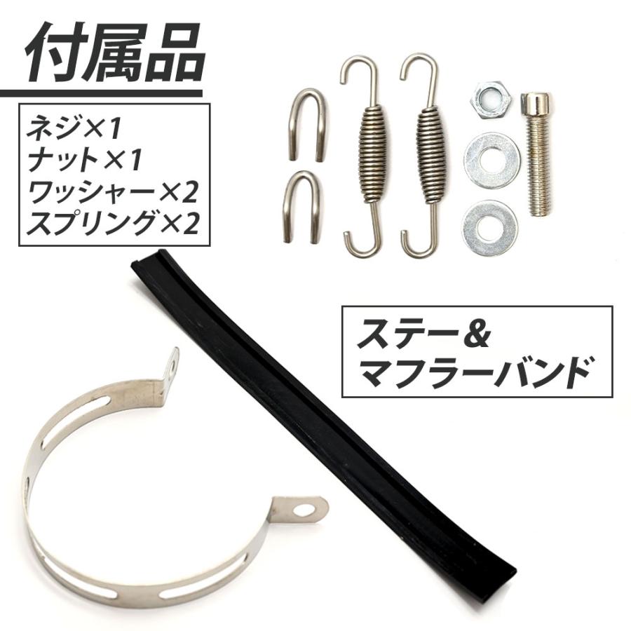 50.8mm 50.8φ 全長350mm 汎用 マフラー スリップオンマフラー スリップ