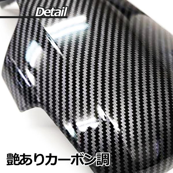 プリウス PRIUS 30系 前期 後期 40系 41系 α アルファ ドアミラー