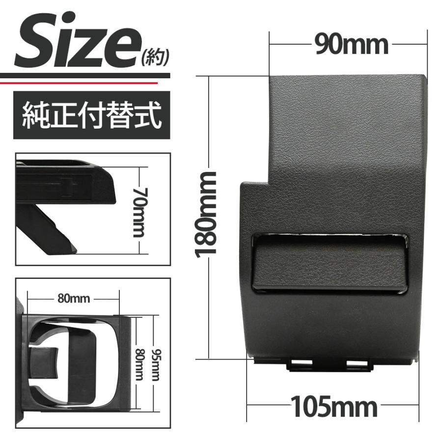 ランドクルーザー ランクル 70 70系 LC70 71 75 76 77 78 79 ドリンク 