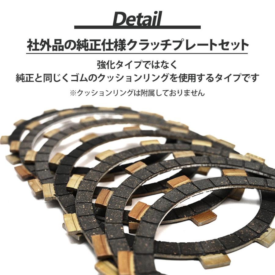 ヤマハRZ350 純正クラッチプレート スプリング セット ヤマハRZ350 純正クラッチプレート スプリング セット RZ/RZR