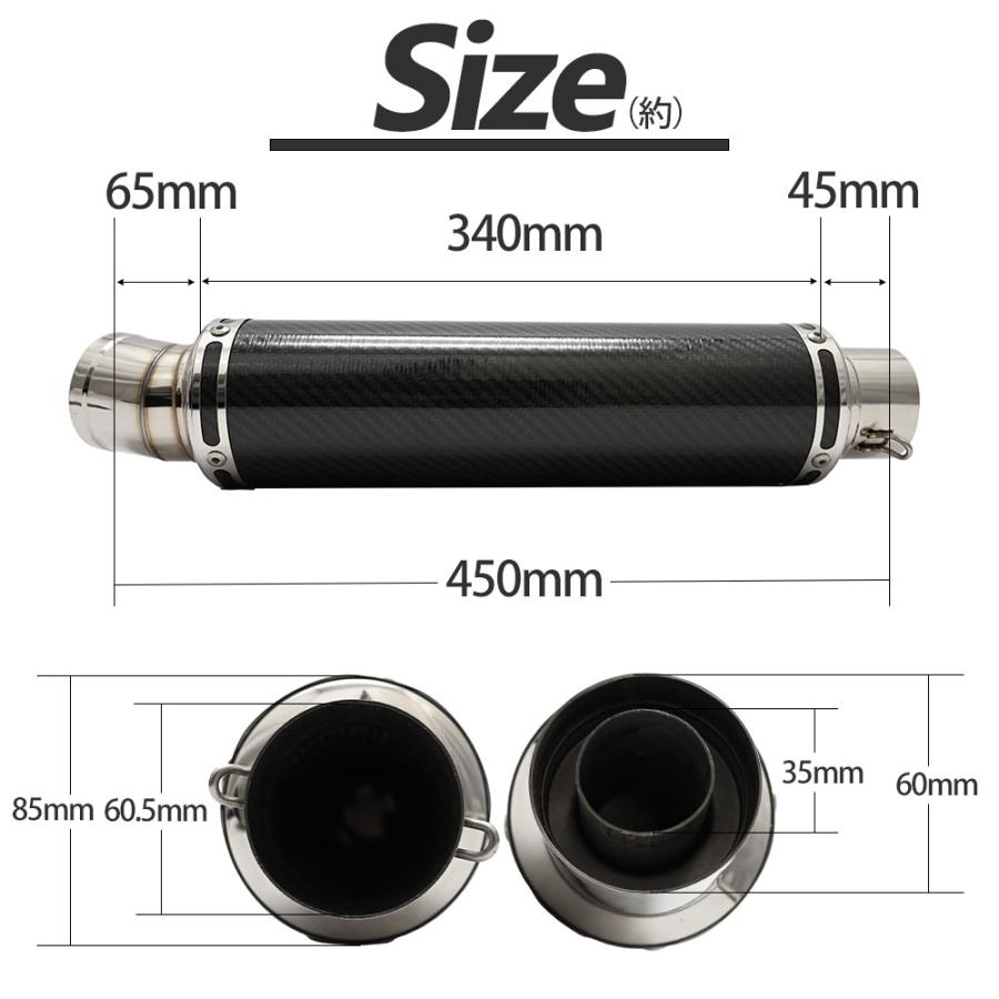 60.5mm 60.5φ 全長450mm 汎用 マフラー スリップオン サイレンサー