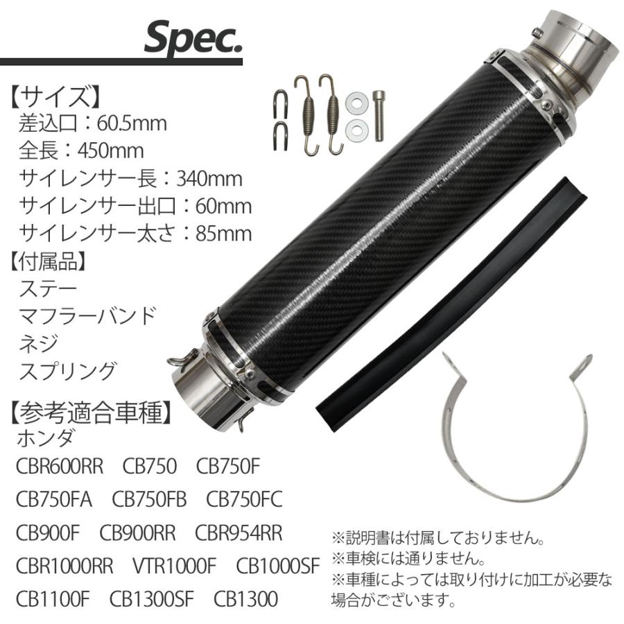 60.5mm 60.5φ 全長450mm 汎用 マフラー スリップオン サイレンサー