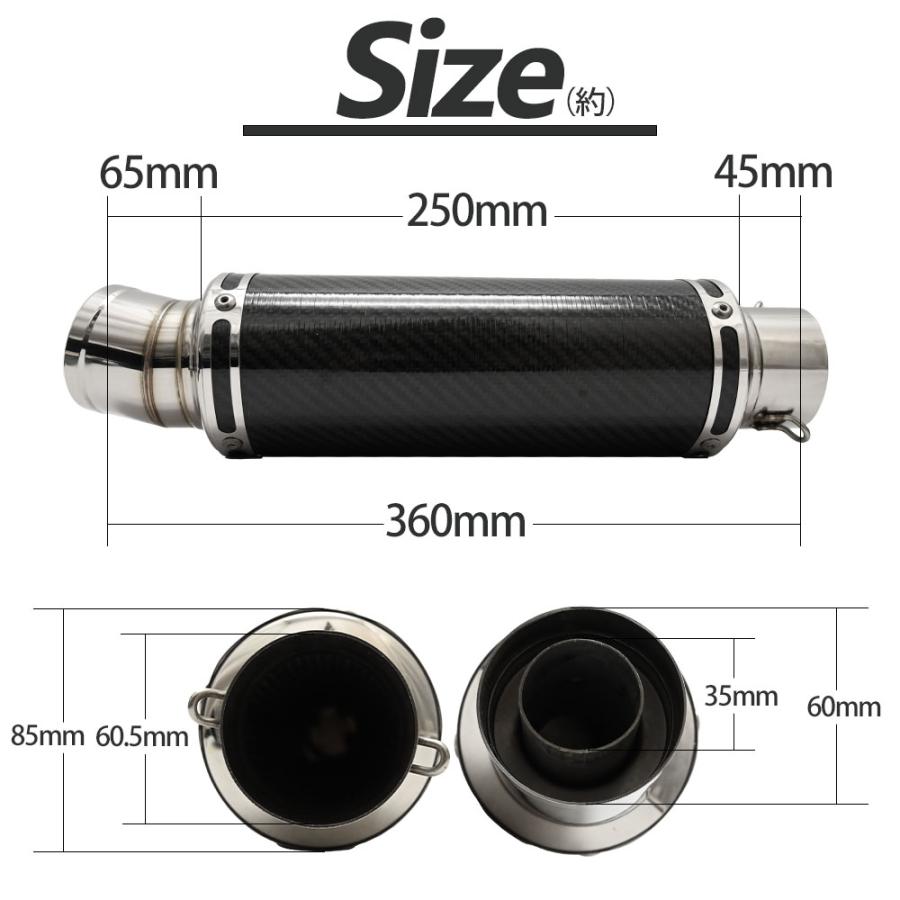 60.5mm 60.5φ 全長360mm 汎用 マフラー スリップオン 60.5mm 60.5φ 全長360mm 汎用 マフラー スリップオン