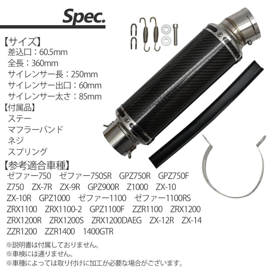汎用 マフラー スリップオン サイレンサー カーボン 60.5 全長450mm 60.5mm 60.5φ 全長360mm 汎用 マフラー スリップオン サイレンサー