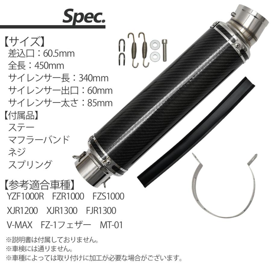 60.5mm 60.5φ 全長450mm 汎用 マフラー スリップオン サイレンサー