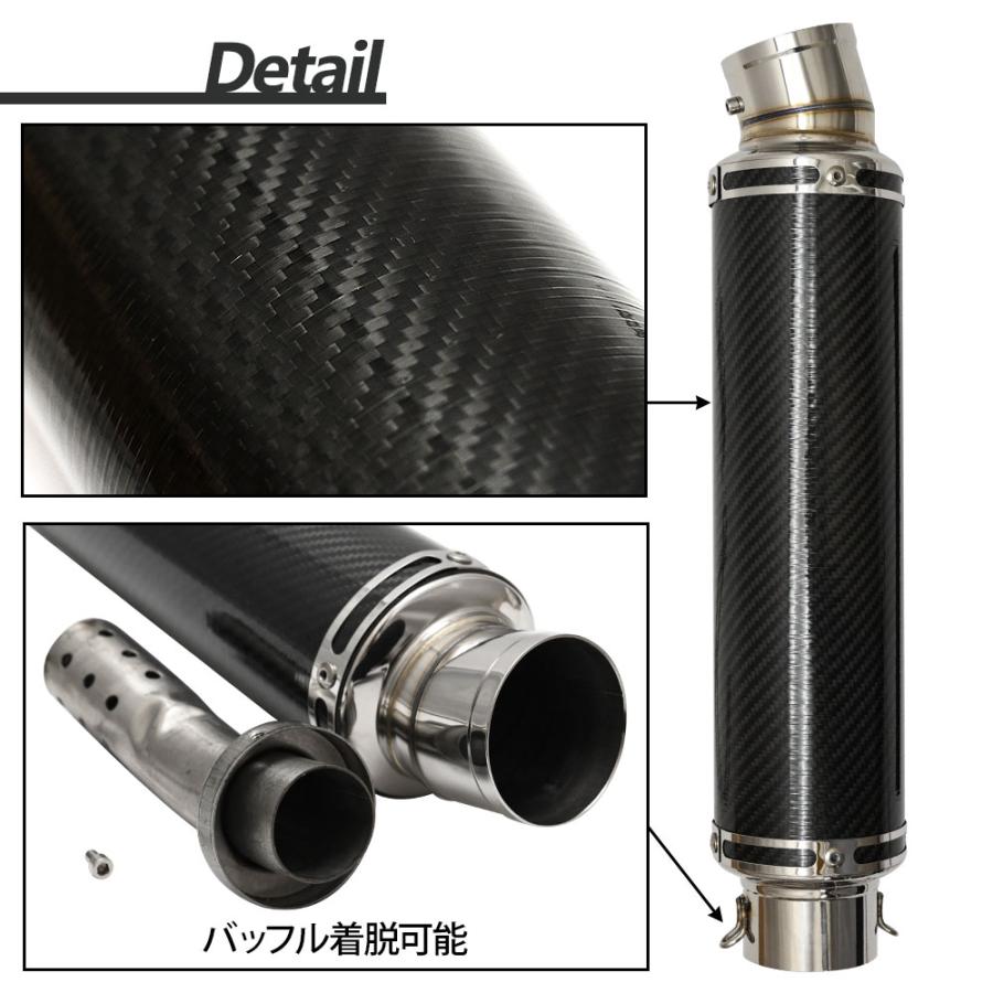 汎用 マフラー スリップオン サイレンサー カーボン バッフル脱着可能 60.5mm 60.5φ 全長450mm 汎用 マフラー スリップオン サイレンサー