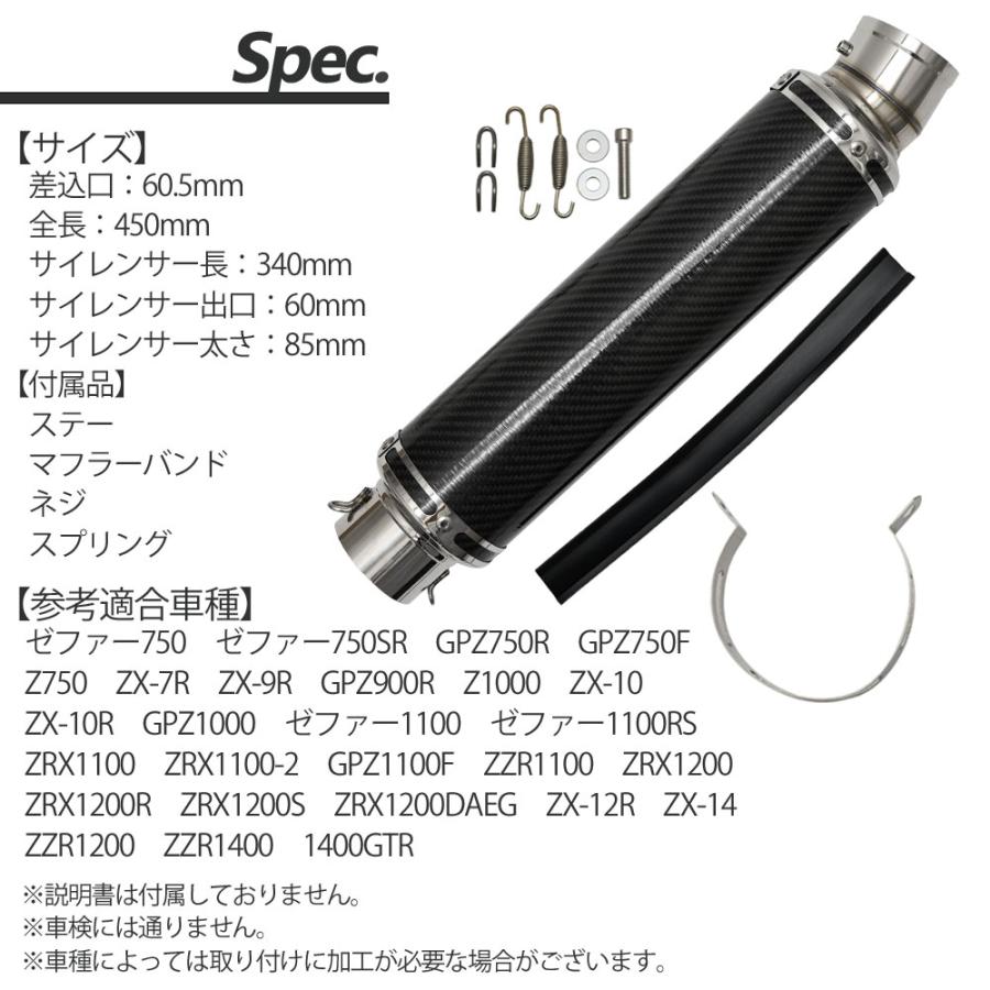 60.5mm 60.5φ 全長450mm 汎用 マフラー スリップオン サイレンサー