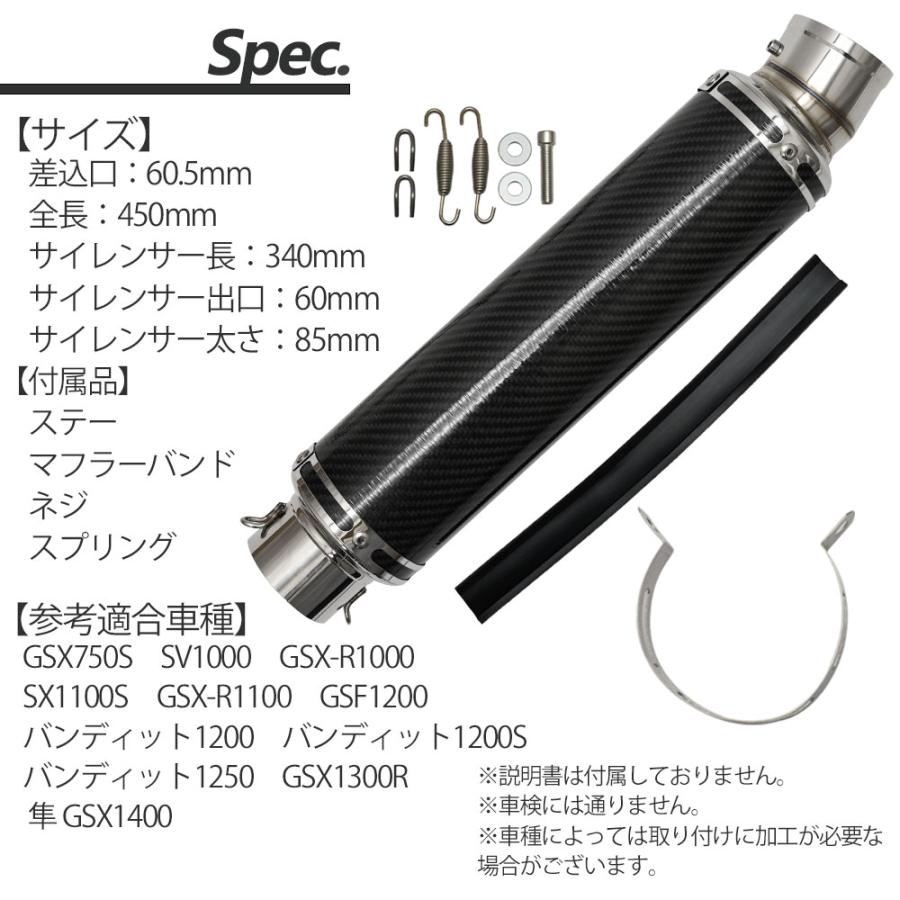 60.5mm 60.5φ 全長450mm 汎用 マフラー スリップオン サイレンサー