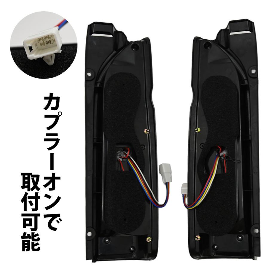 200系ハイエース 1型 2型 3型 4型 5型 6型 LED テール テールランプ
