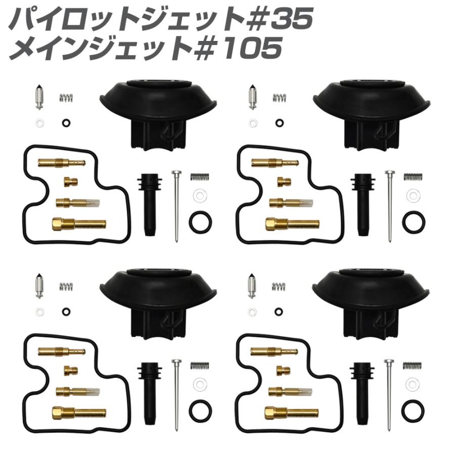 CBR250RR MC22 ホーネット250 MC31 ジェイド MC23 ダイヤフラム 