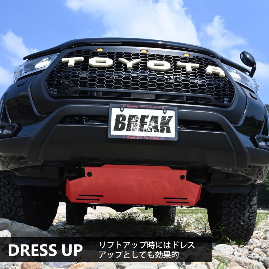 ハイラックス スキッドプレート レッド GUN125 カスタム パーツ 前期