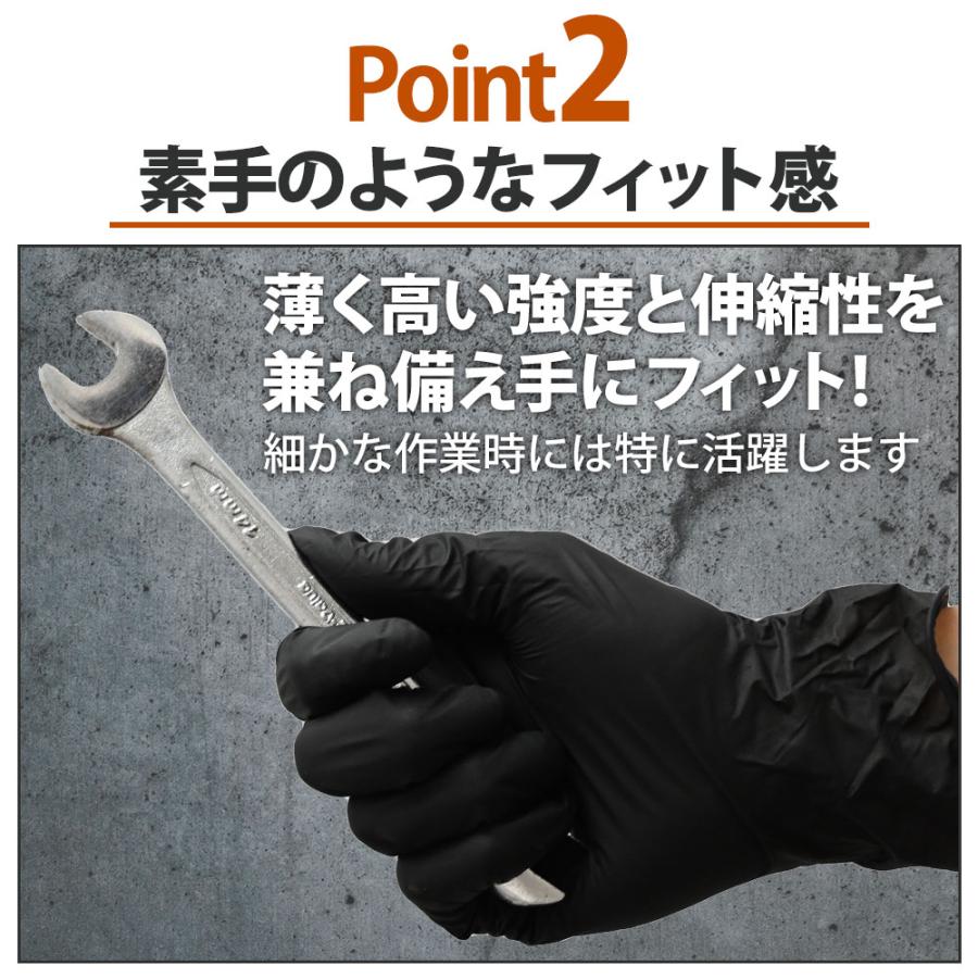 メカニックグローブ 使い捨て ニトリル手袋 M L XL サイズ 作業用 黒