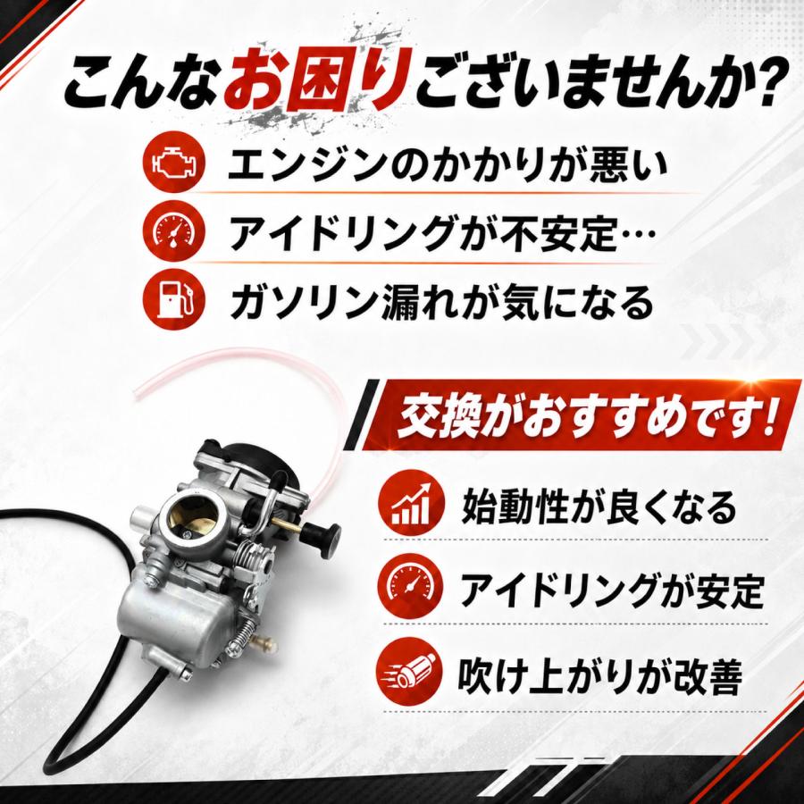 GN125H EN125 EN125-2A GZ125HS キャブレター キャブレーター 修理