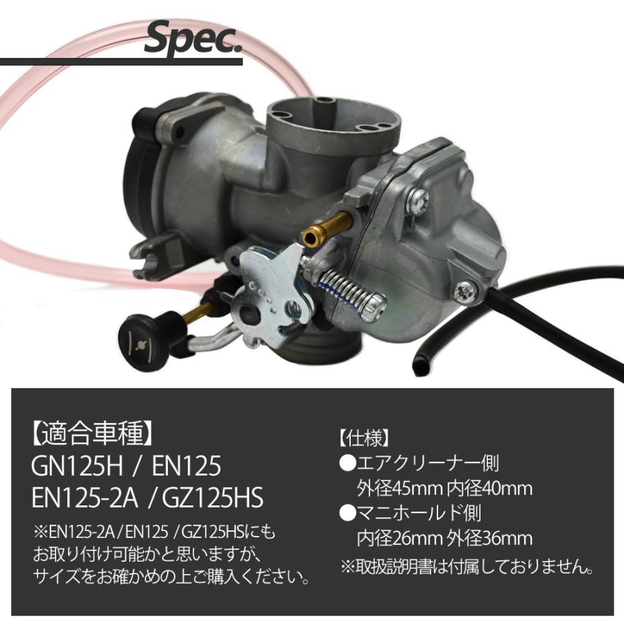 GN125H EN125 EN125-2A GZ125HS キャブレター キャブレーター 修理