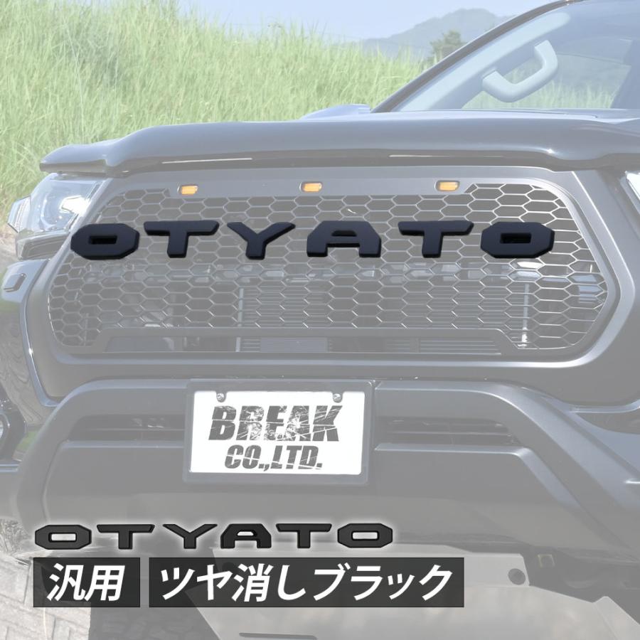 エンブレムのみ タコマ風グリル シルバー RAV4 プラド ハイラックス