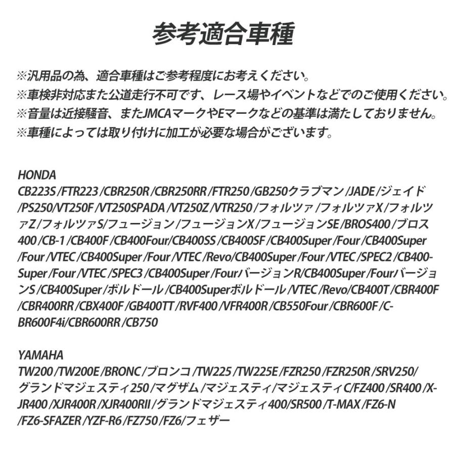 50.8mm 50.8Φ 汎用 マフラー スリップオンマフラー サイレンサー