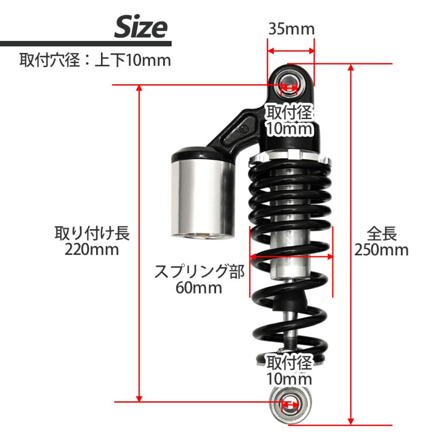 モンキー ゴリラ ダックス エイプ シャリィ スーパーカブ 220mm