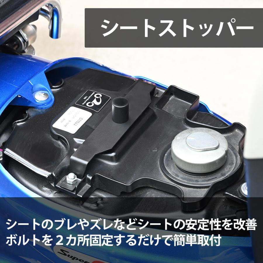 カブ50 制作途中　ローダウン　aa04 カブ　クロスカブ 楽天市場】ポイント最大46倍 送料無料 シート スーパーカブ50 スーパー