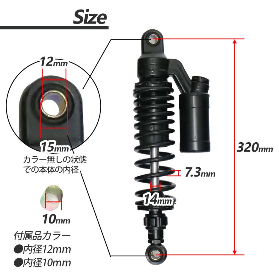 汎用 リアサスペンション リア サスペンション サス リアショック