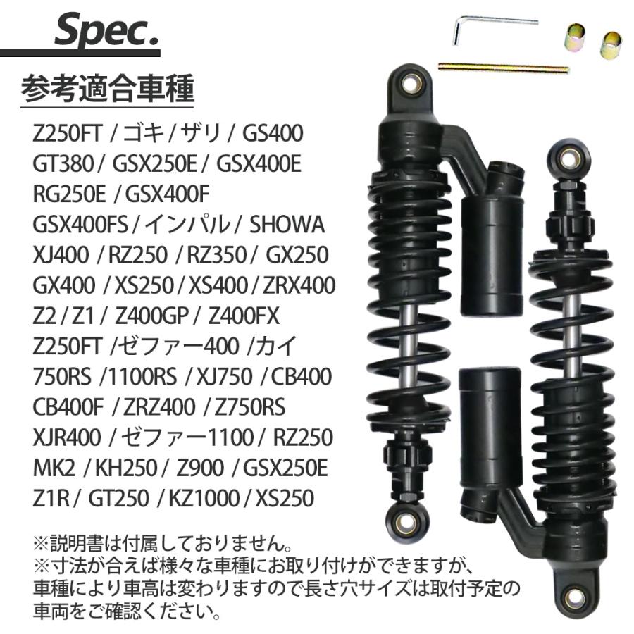 汎用 リアサスペンション リア サスペンション サス リア 汎用 リアサスペンション リア サスペンション サス リア